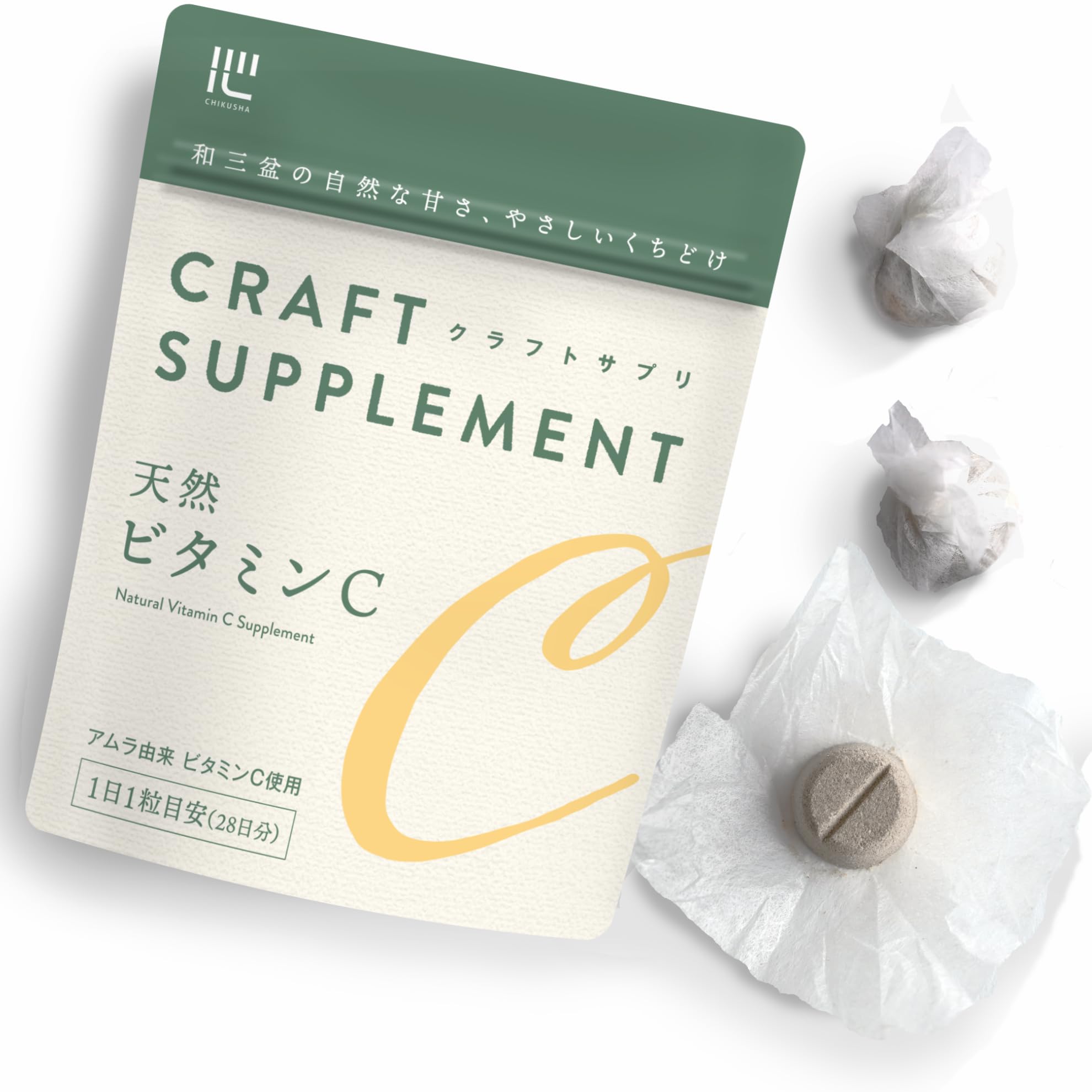 Amazon.co.jp: クラフトサプリ 天然ビタミンC 1日分のビタミンC 自然